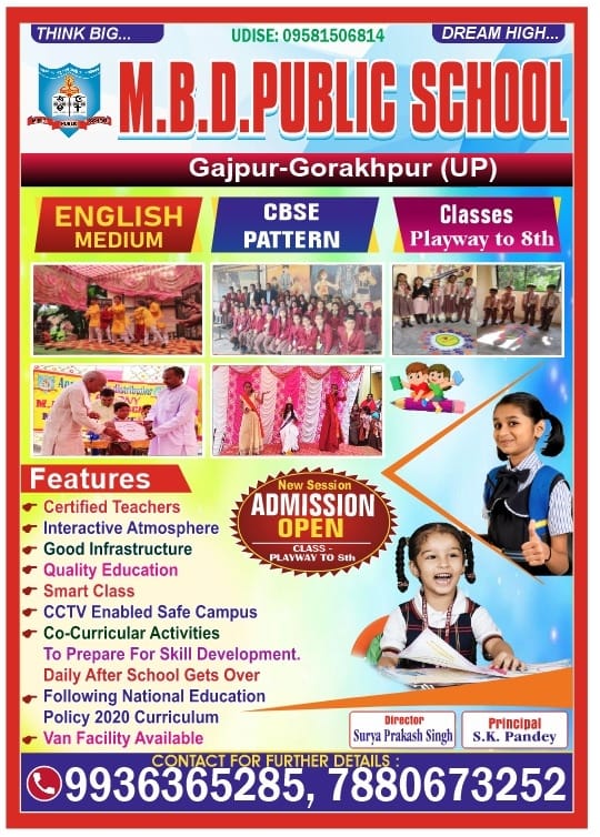 M.B.D PUBLIC SCHOOL
